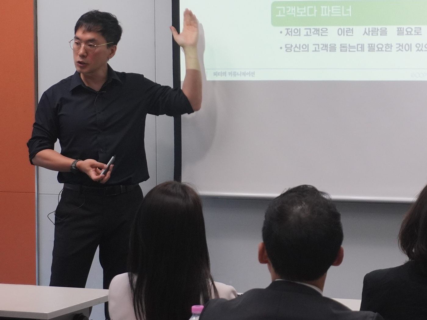 발표의 목표를 설명하는 강의 장면