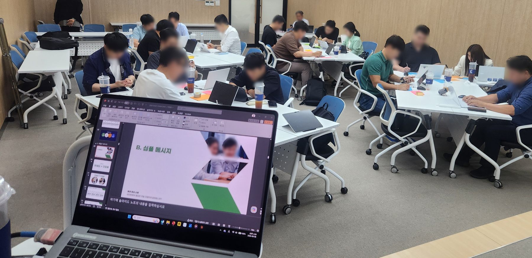 대규모 워크샵 전경